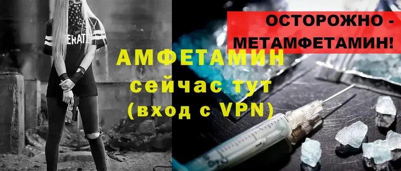 Amphetamine Premium  Чадан 