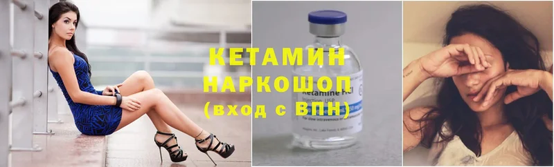 omg рабочий сайт  маркетплейс клад  КЕТАМИН ketamine  Чадан 